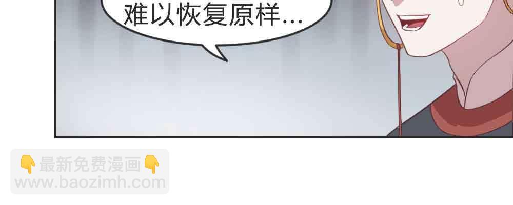 晚来一步(1/4)-第66话