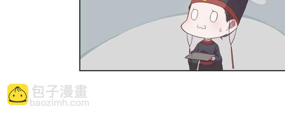 晚来一步(1/4)-第66话