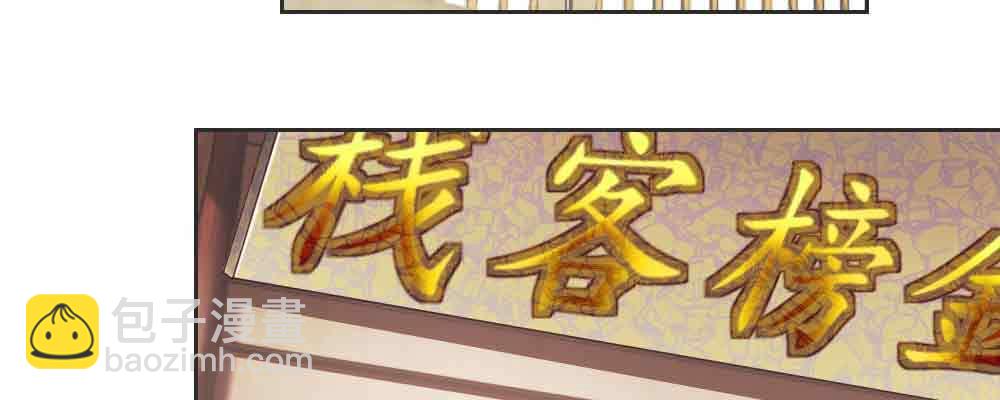 晚来一步(1/4)-第66话