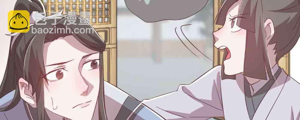 晚来一步(1/4)-第66话