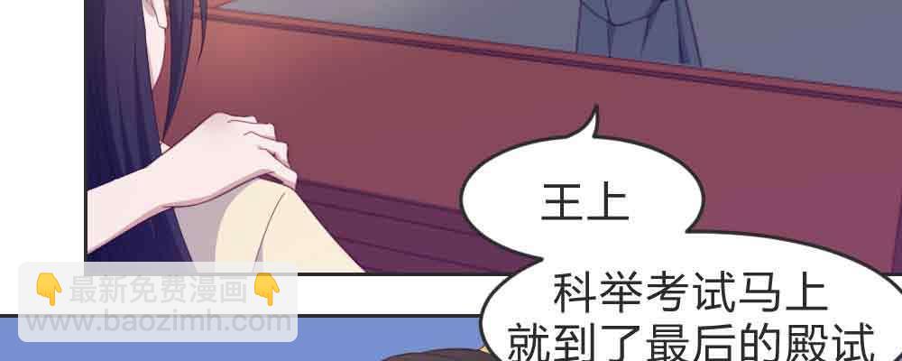 晚来一步(1/4)-第66话