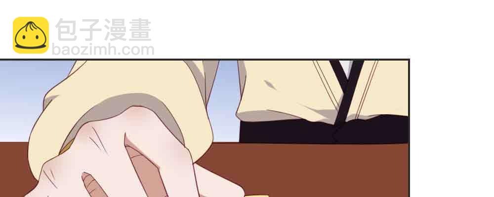 晚来一步(1/4)-第66话