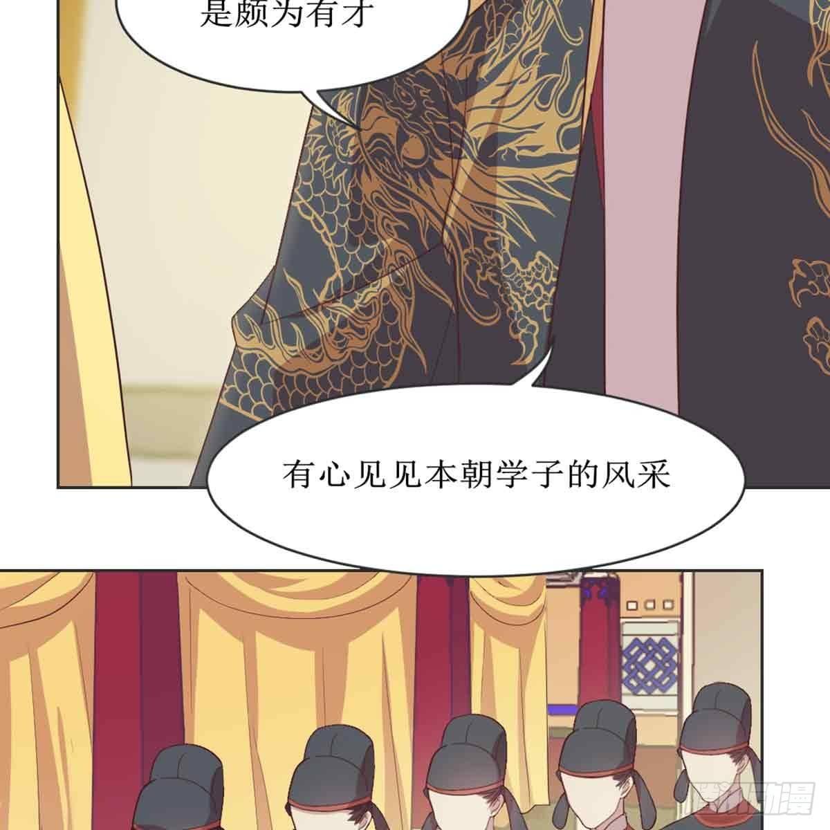 马厩(1/2)-第68话