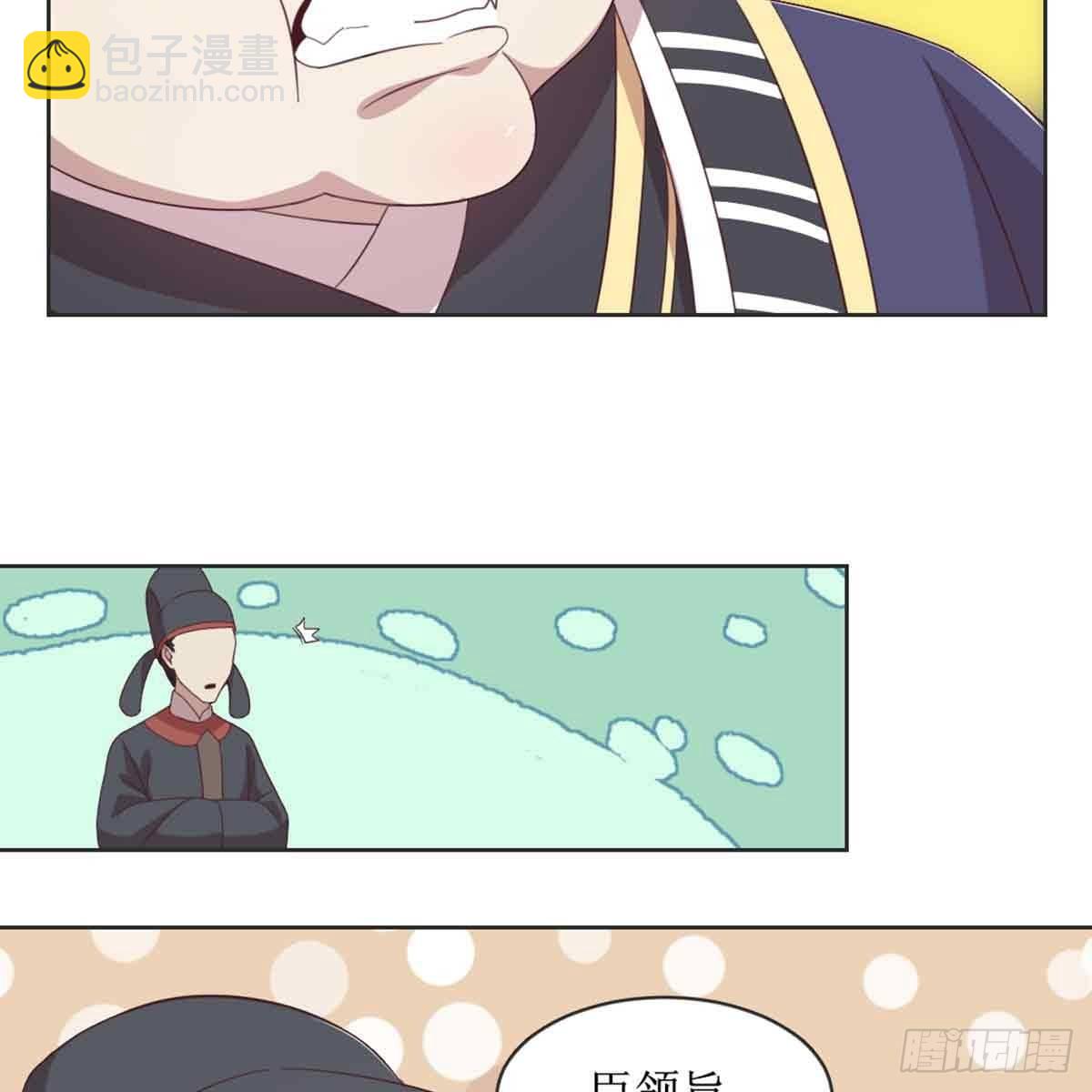 马厩(1/2)-第68话