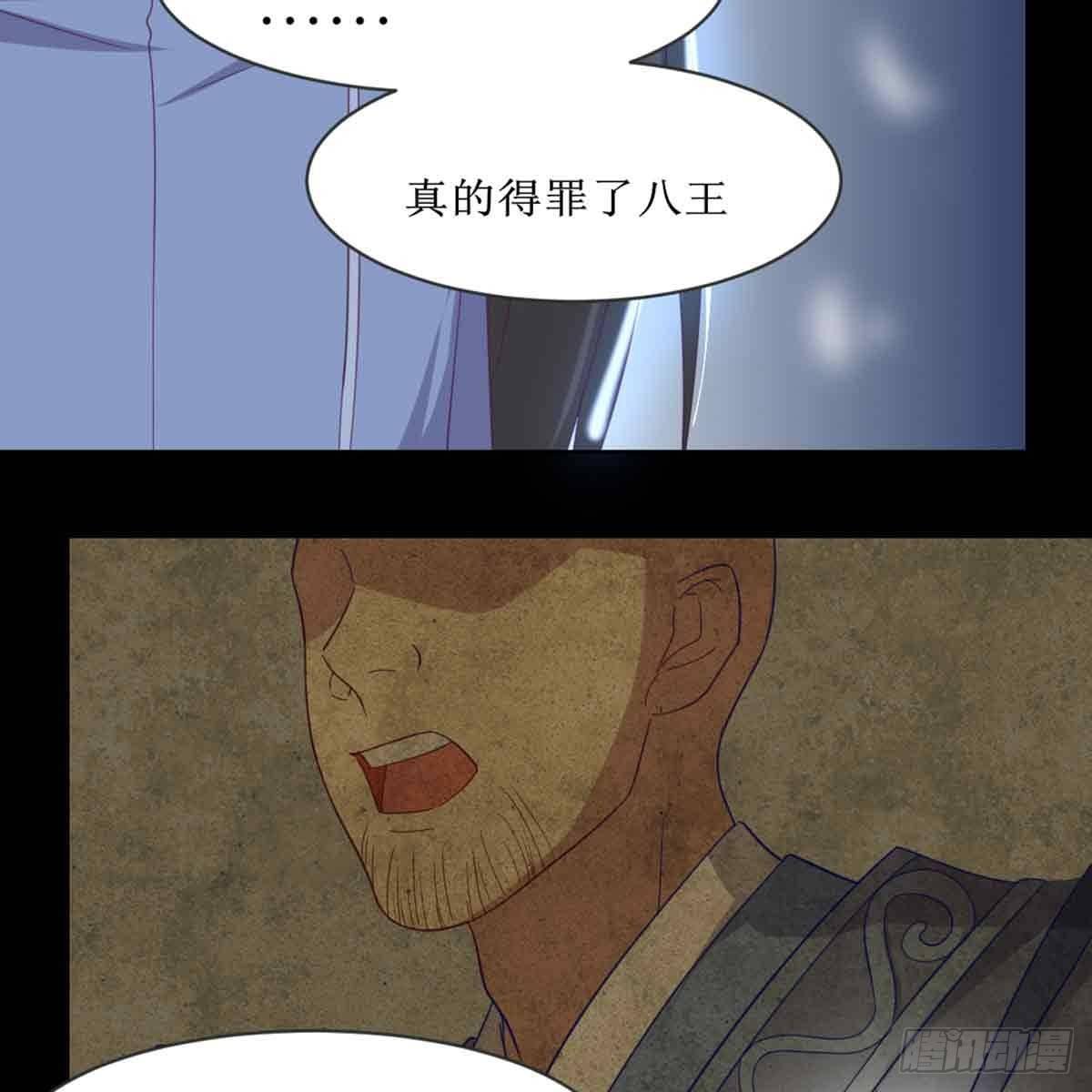 马厩(1/2)-第68话