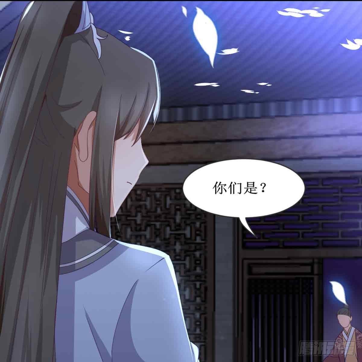 马厩(1/2)-第68话