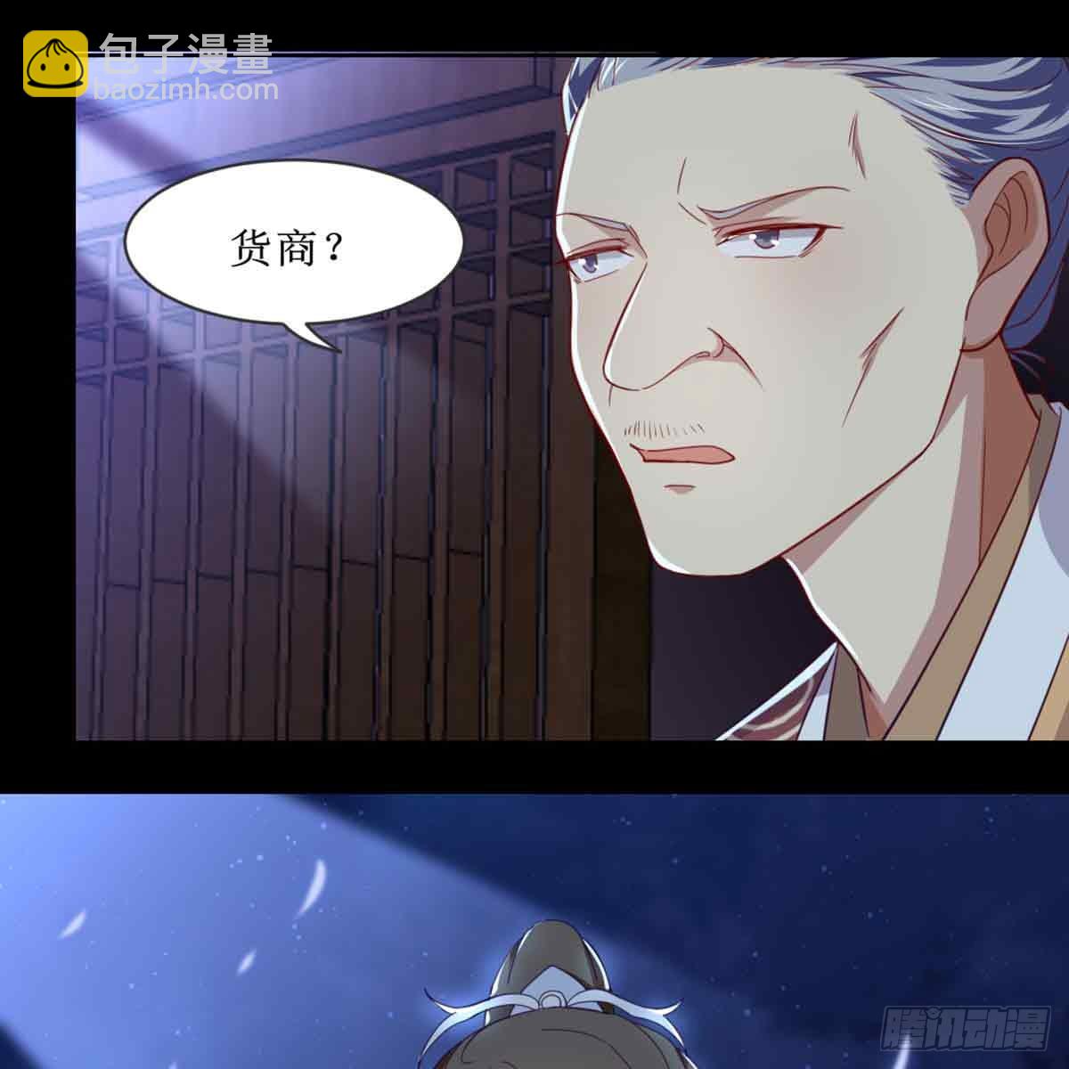 马厩(1/2)-第68话