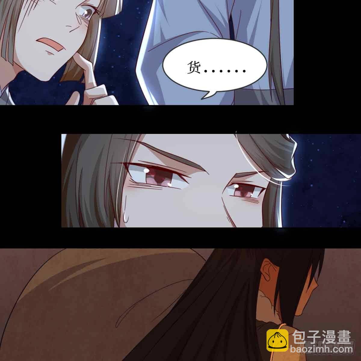 马厩(1/2)-第68话