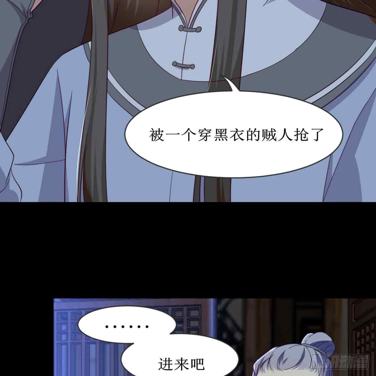 马厩(1/2)-第68话