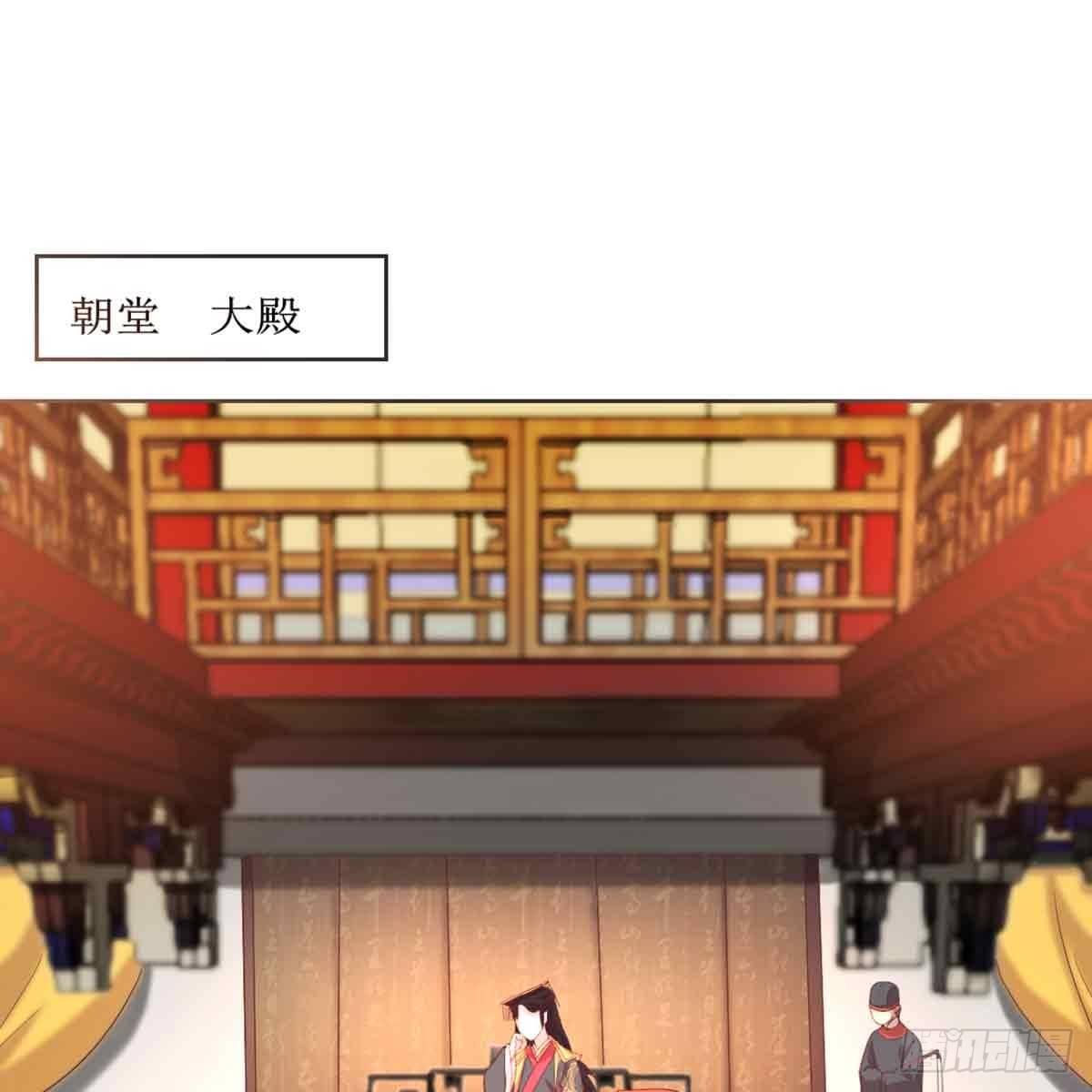 马厩(1/2)-第68话