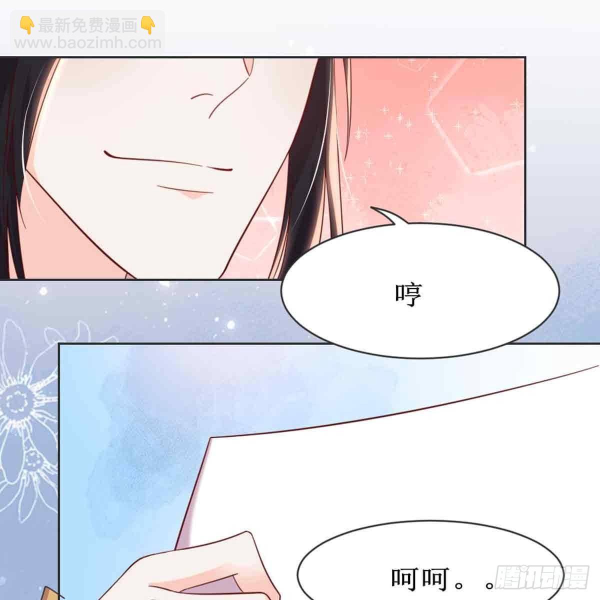 新科状元(1/2)-第70话