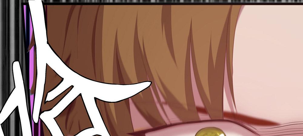 舅不了你(1/2)-第8话