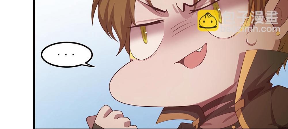 舅不了你(1/2)-第8话