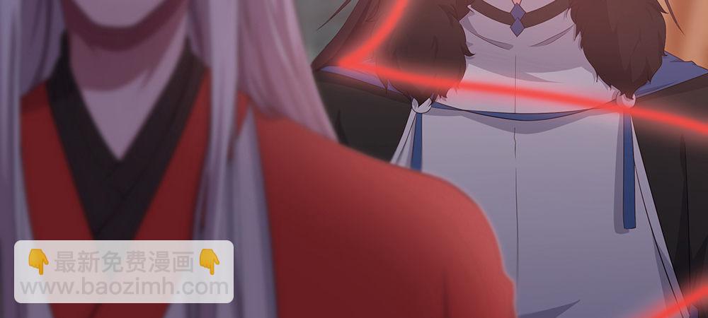 舅不了你(1/2)-第8话