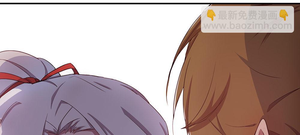 舅不了你(1/2)-第8话