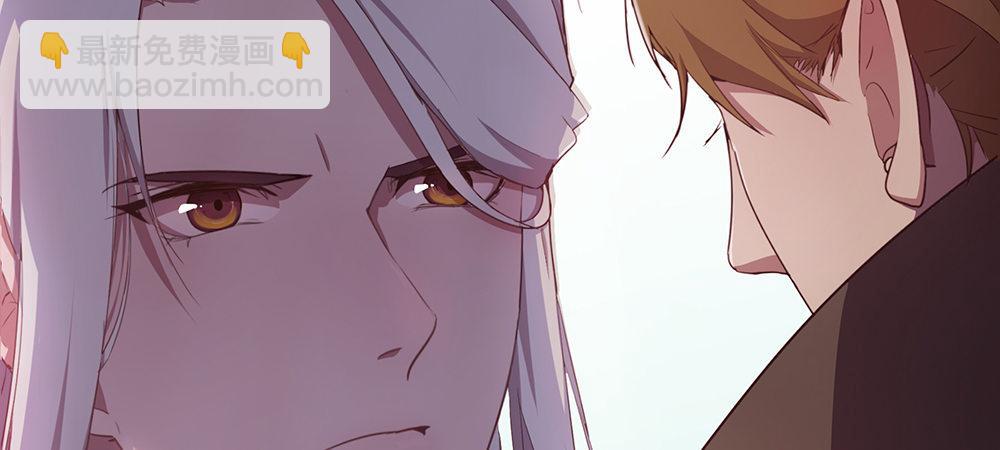 舅不了你(1/2)-第8话