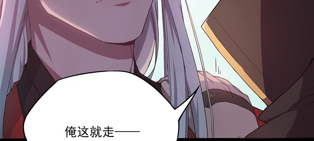舅不了你(1/2)-第8话