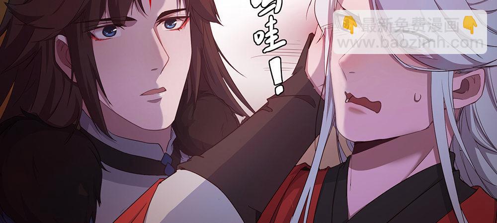 舅不了你(1/2)-第8话