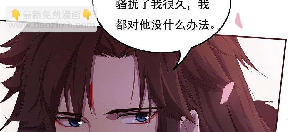舅不了你(1/2)-第8话