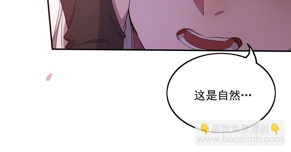 舅不了你(1/2)-第8话