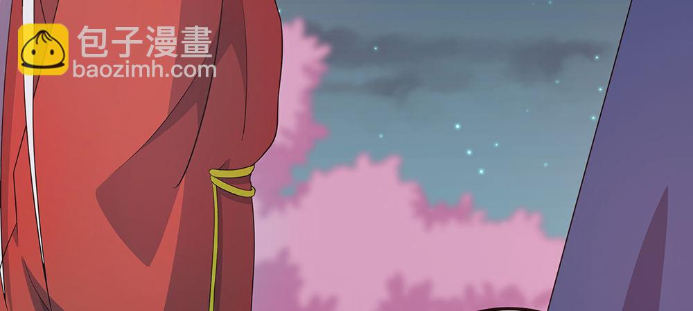 舅不了你(1/2)-第8话