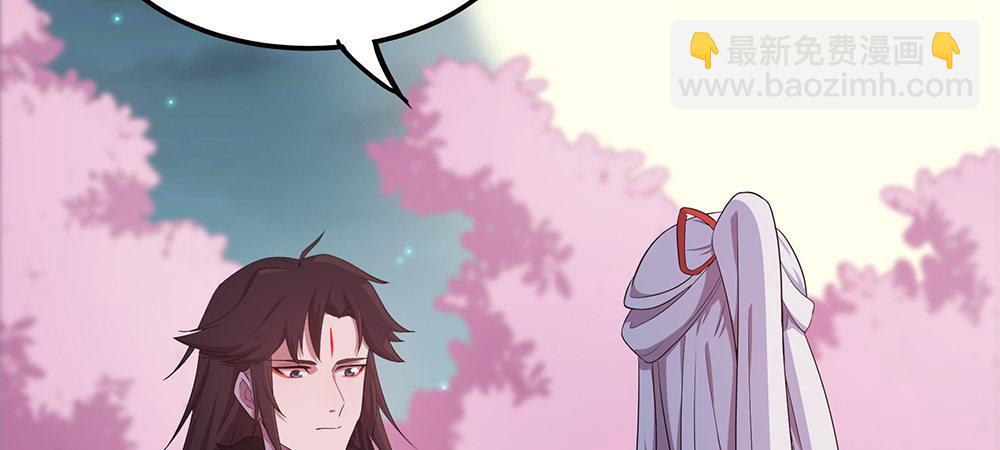舅不了你(1/2)-第8话