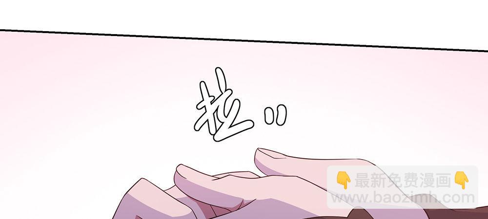 舅不了你(1/2)-第8话