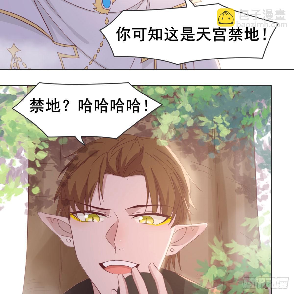 番外  初遇-第74话
