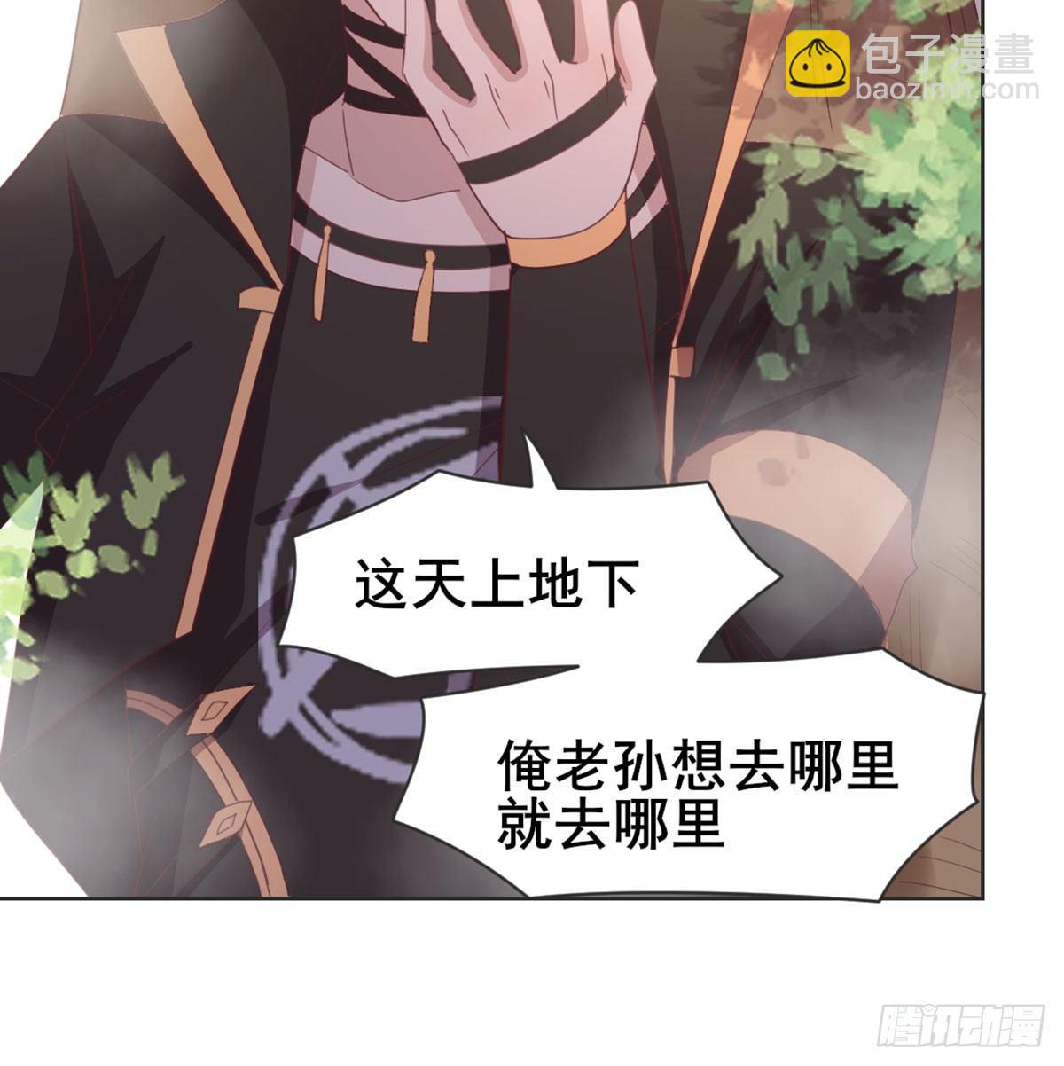 番外  初遇-第74话