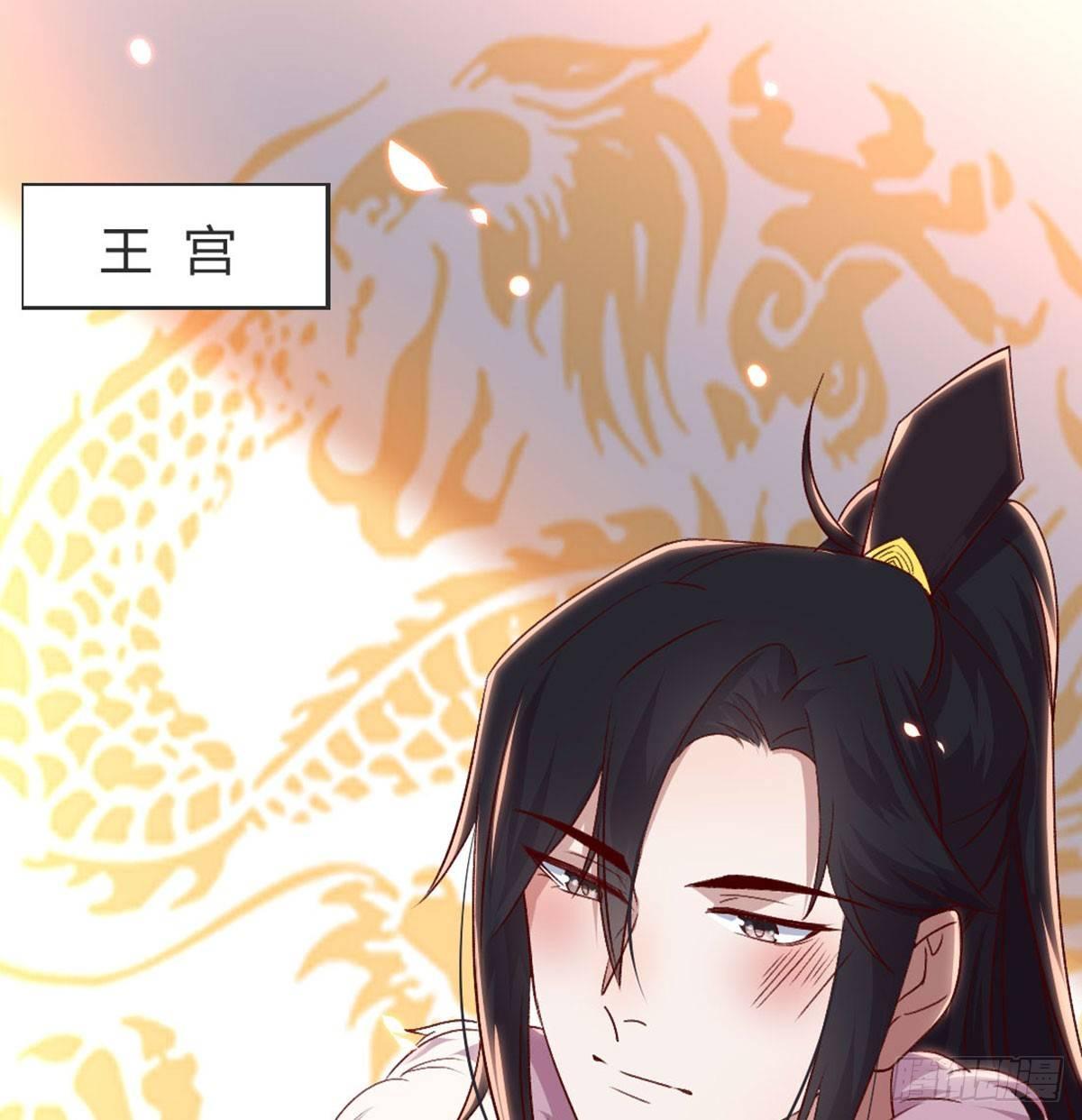 不正经(1/2)-第76话