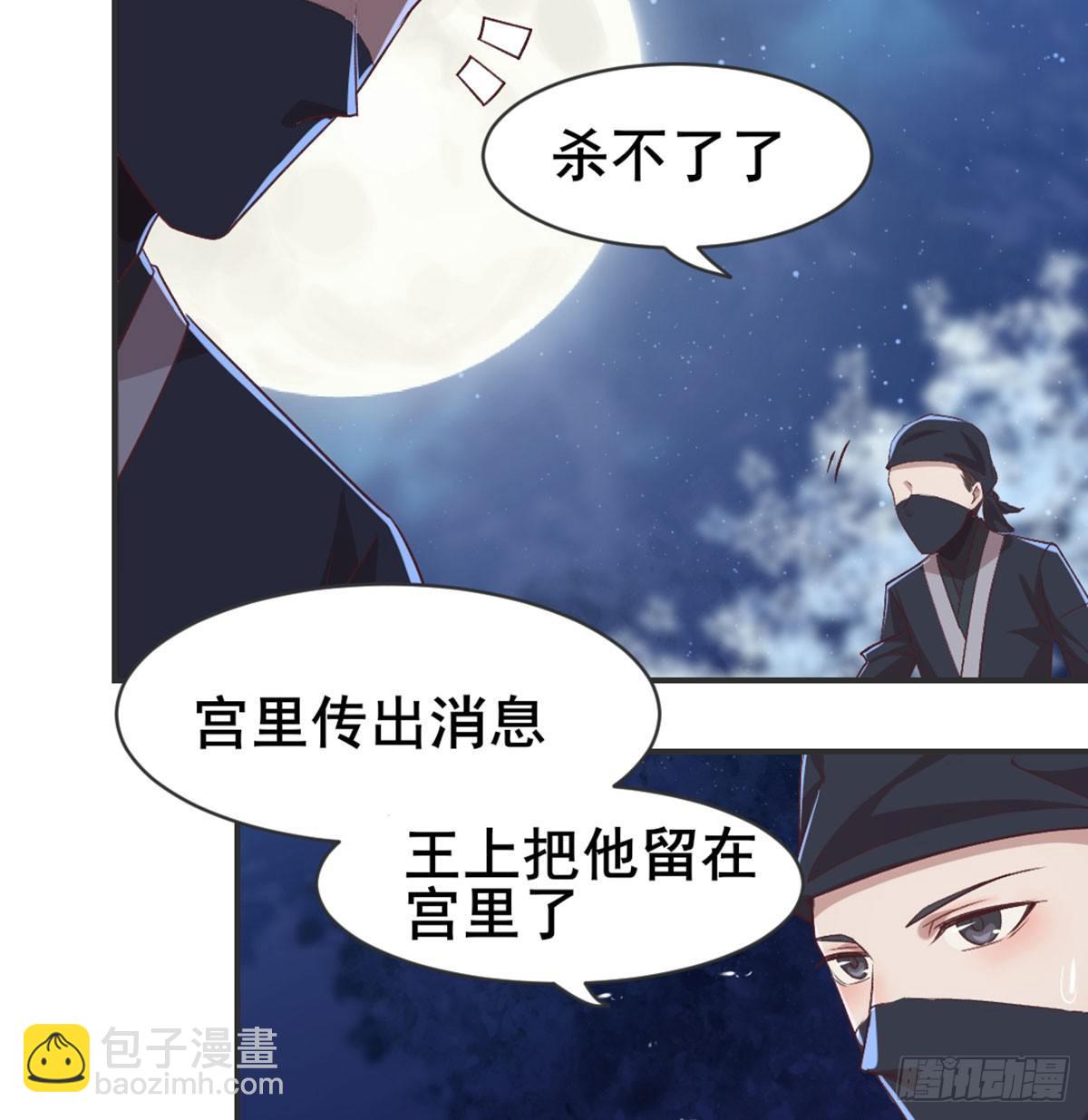 不正经(1/2)-第76话