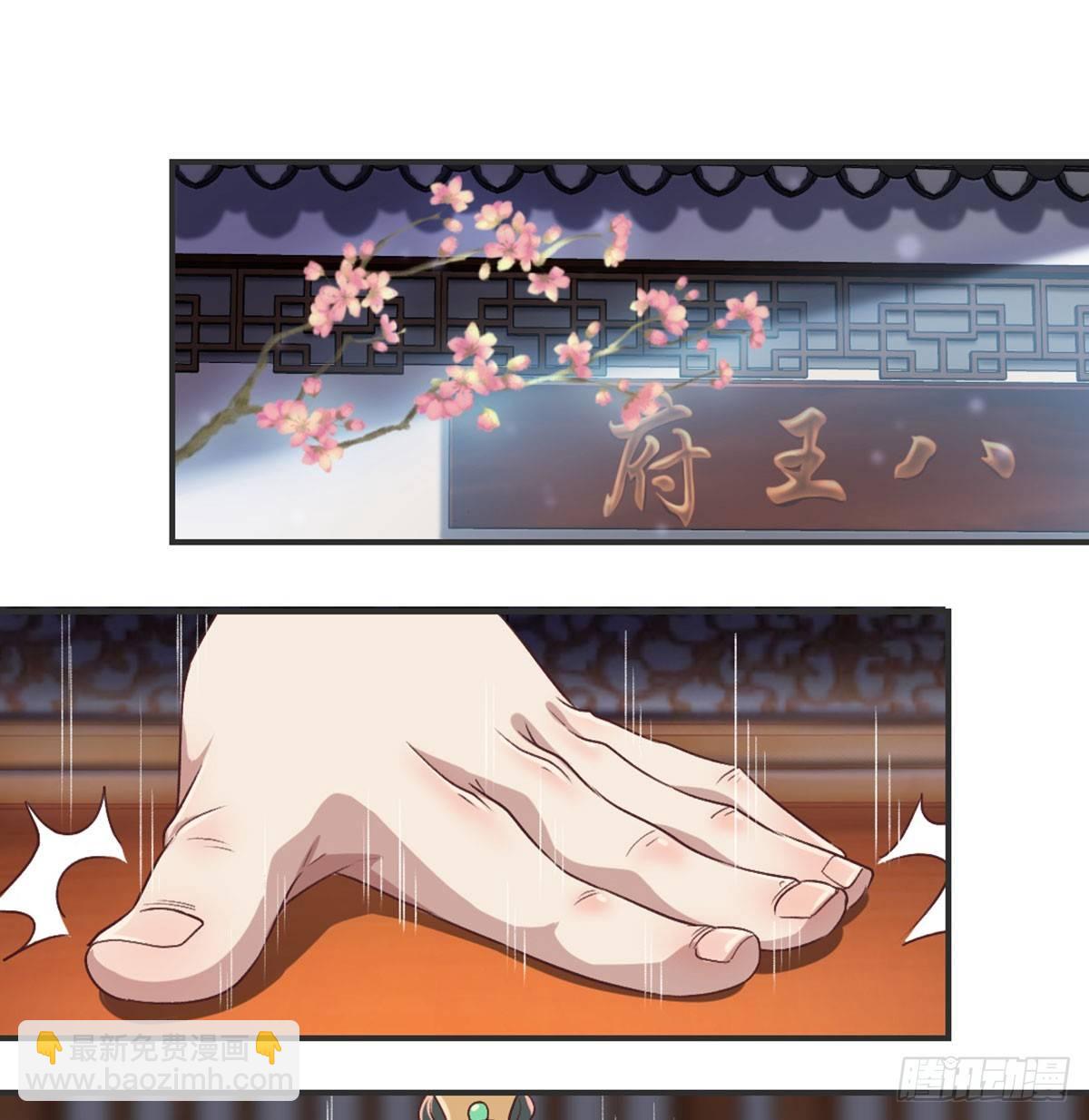 不正经(1/2)-第76话
