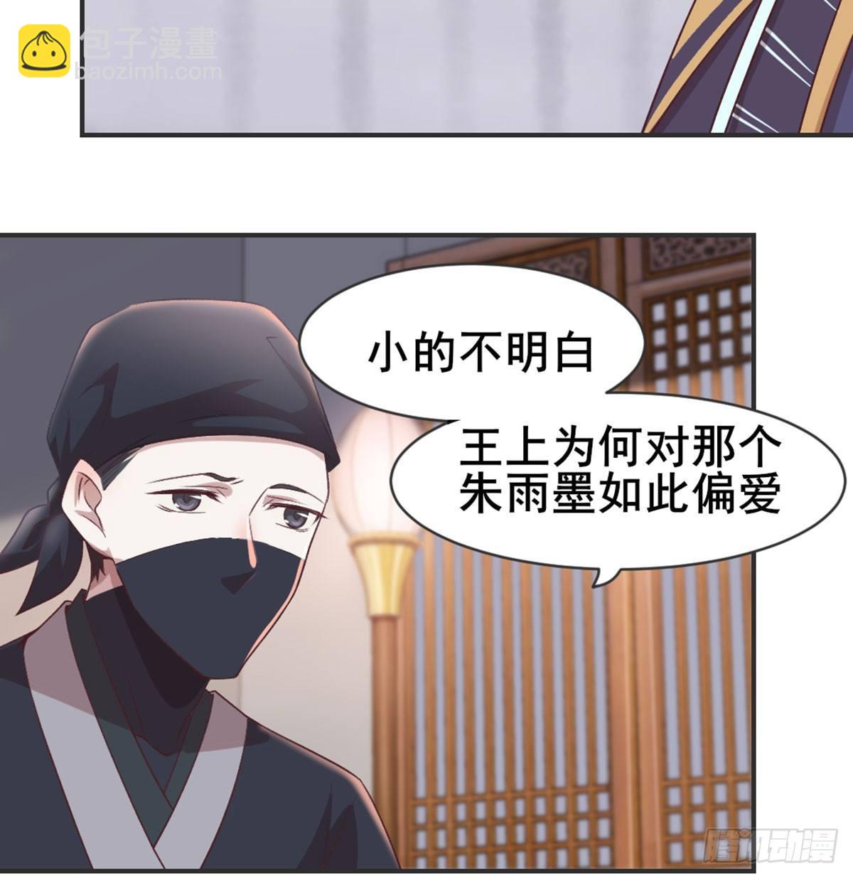 不正经(1/2)-第76话