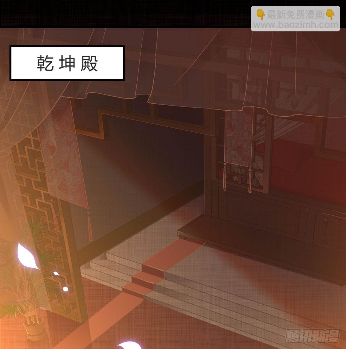 不正经(1/2)-第76话