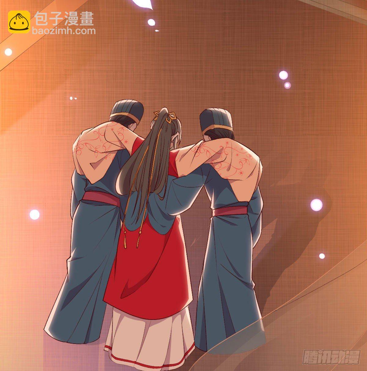 不正经(1/2)-第76话