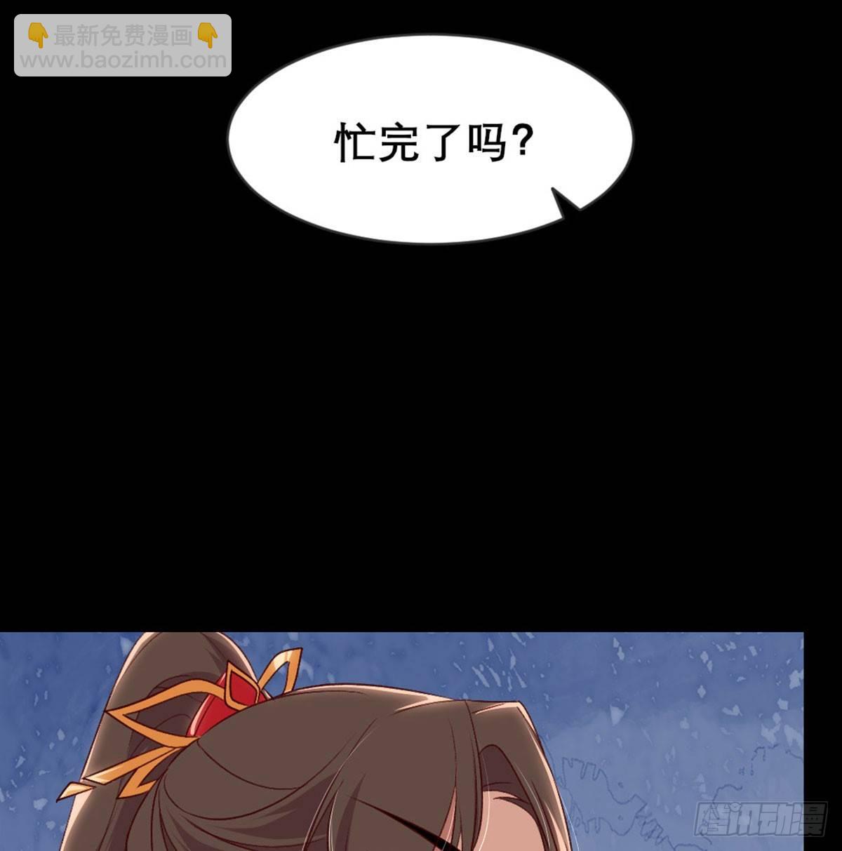 不正经(1/2)-第76话