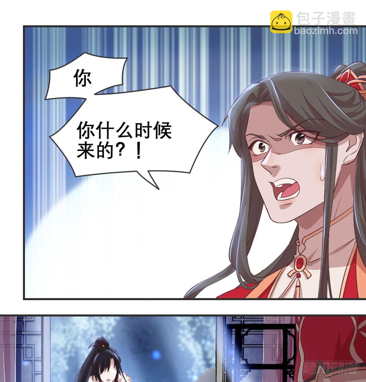 不正经(1/2)-第76话