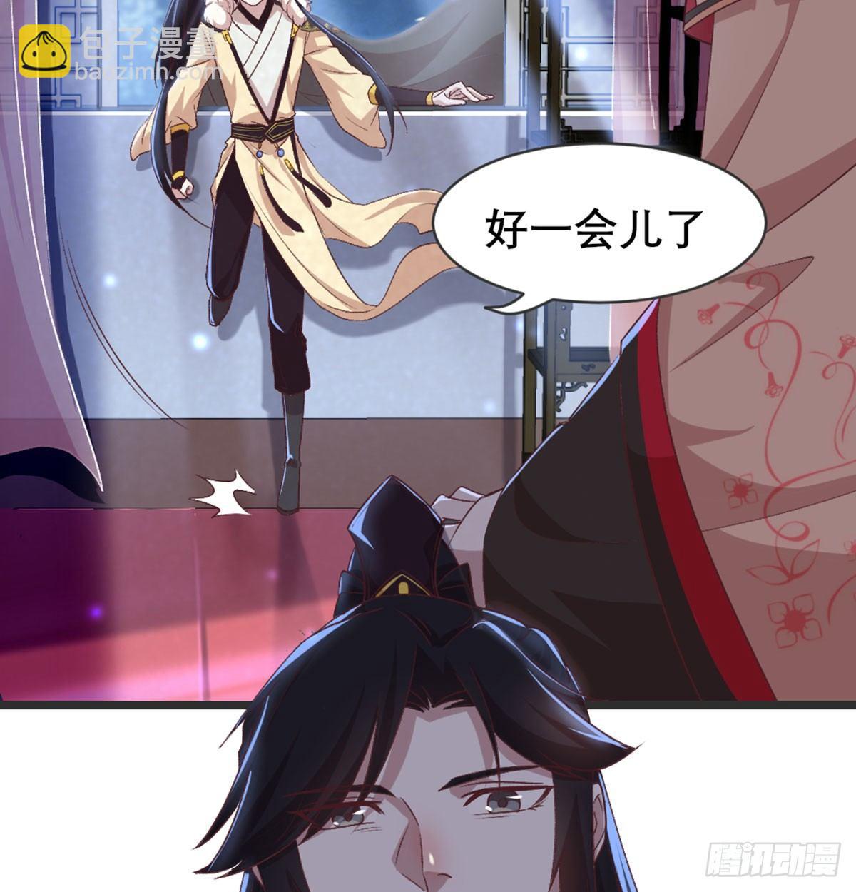 不正经(1/2)-第76话