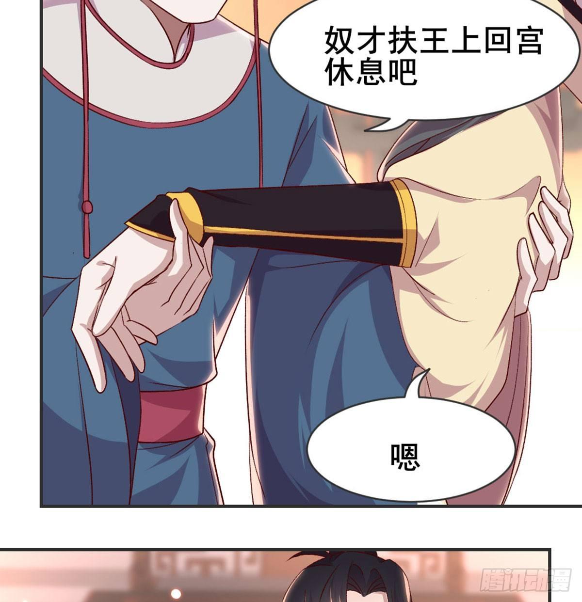 不正经(1/2)-第76话