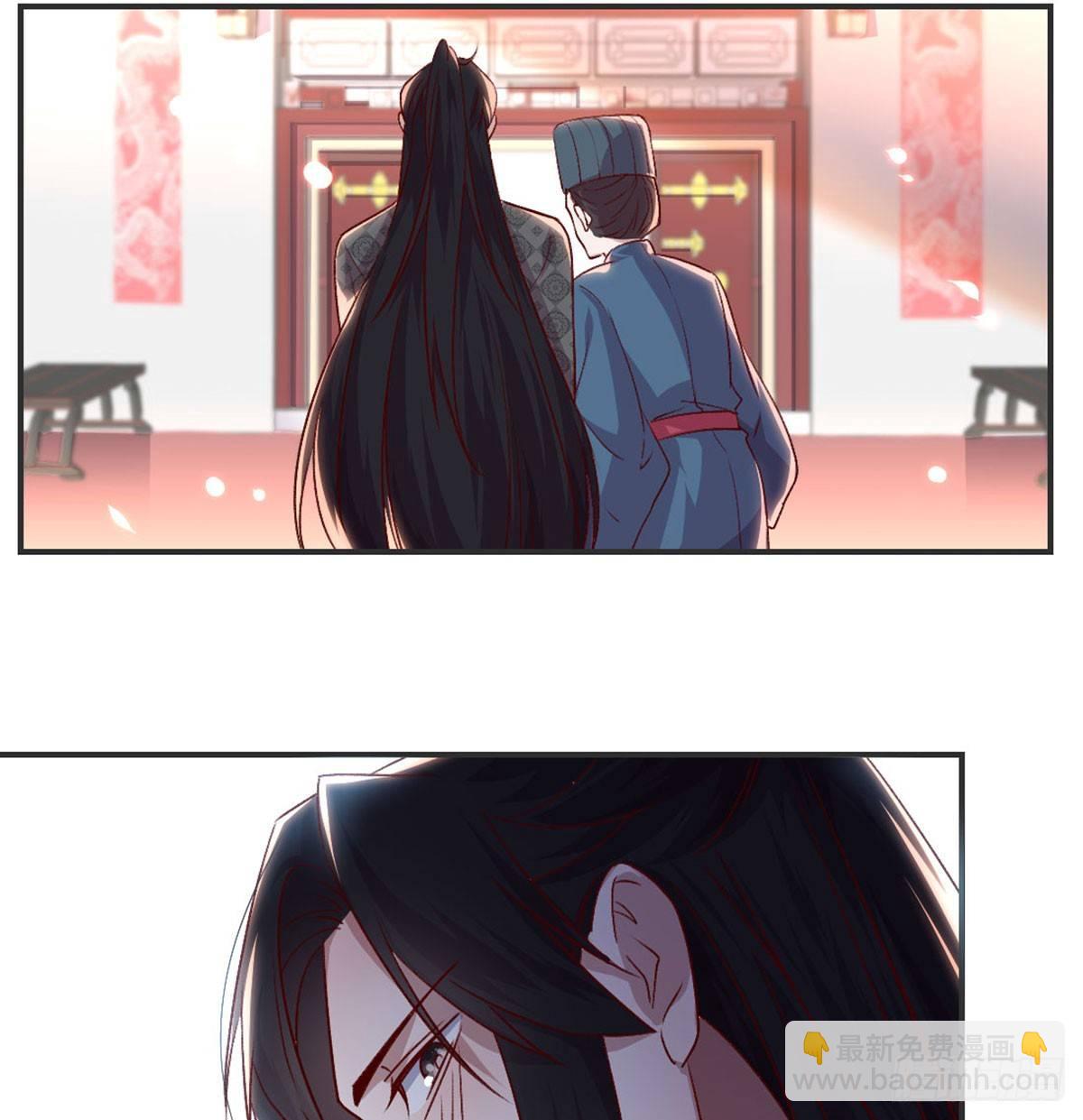 不正经(1/2)-第76话