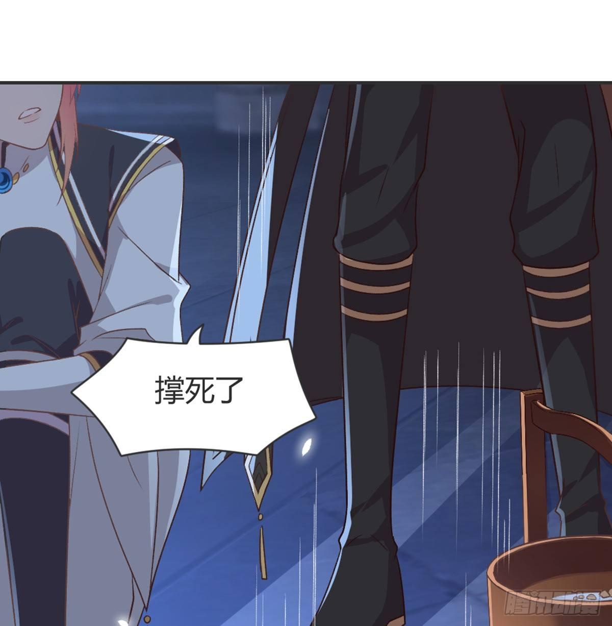 雨露均沾(1/2)-第78话