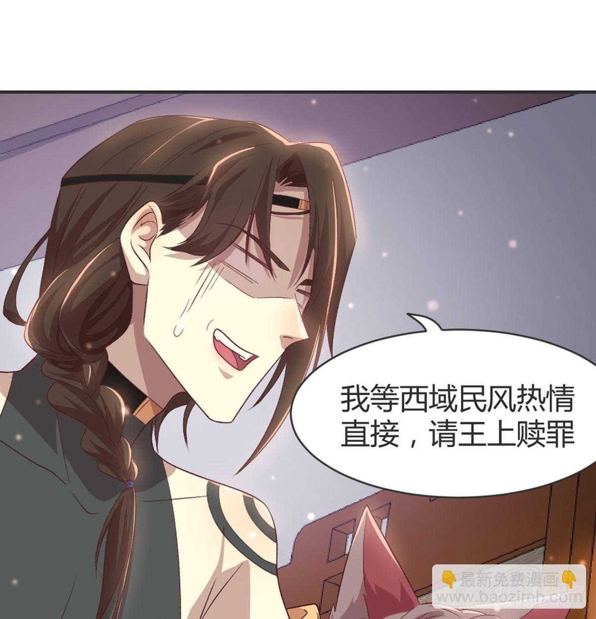 我也看看(1/2)-第80话