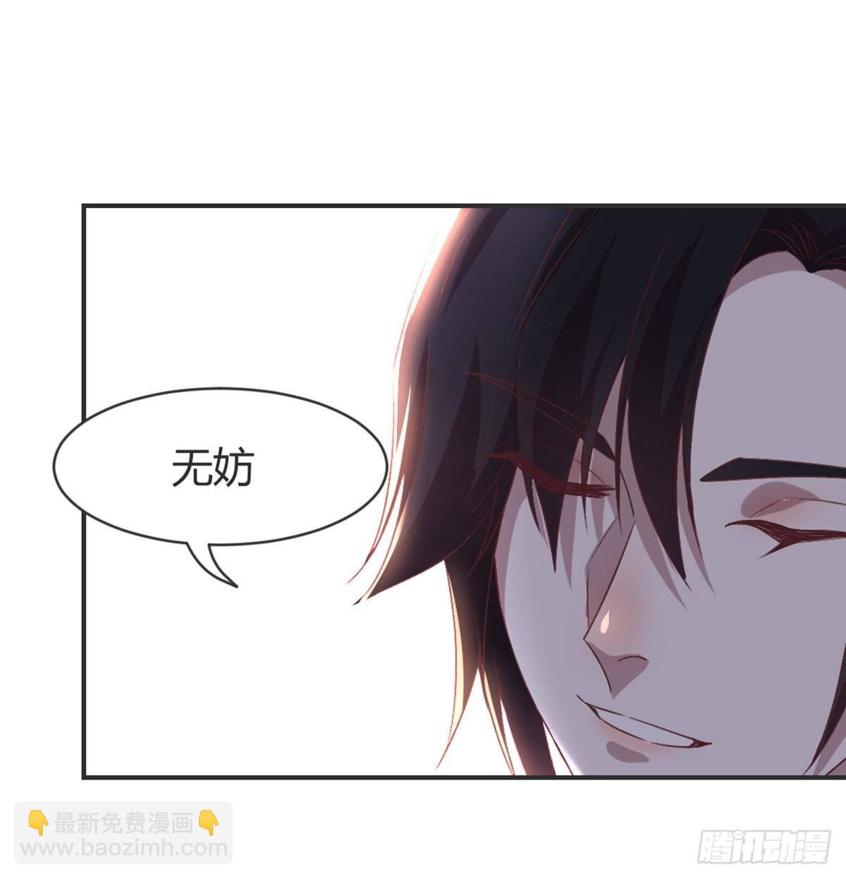 我也看看(1/2)-第80话