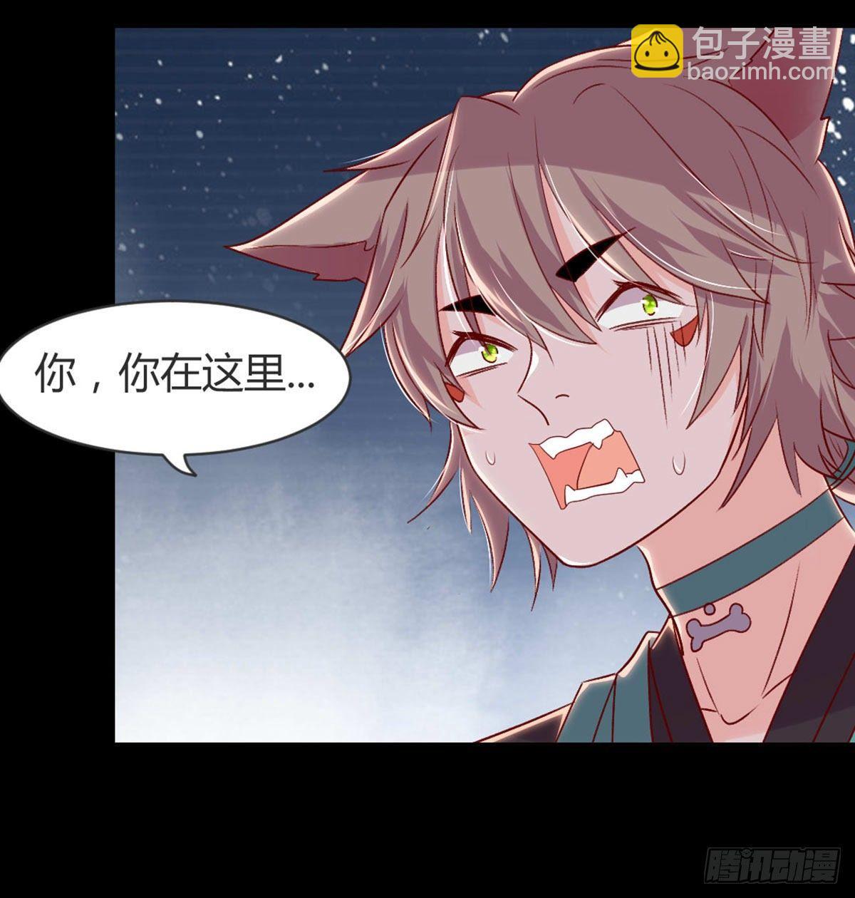 我也看看(1/2)-第80话