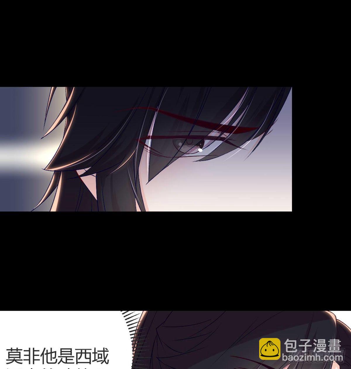 我也看看(1/2)-第80话