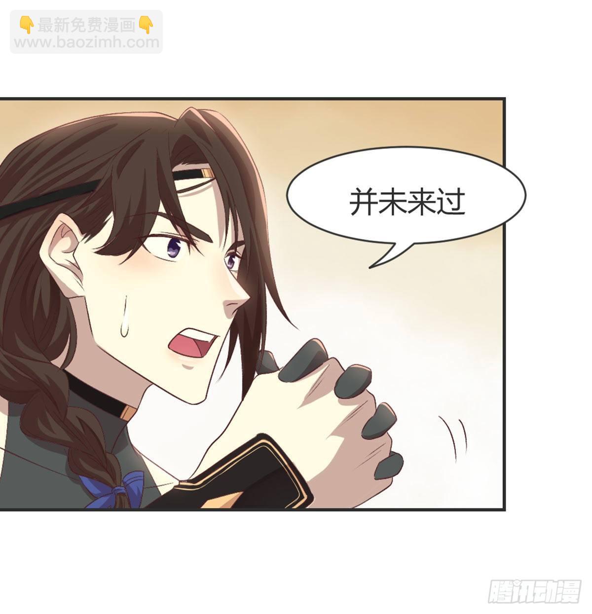 我也看看(1/2)-第80话