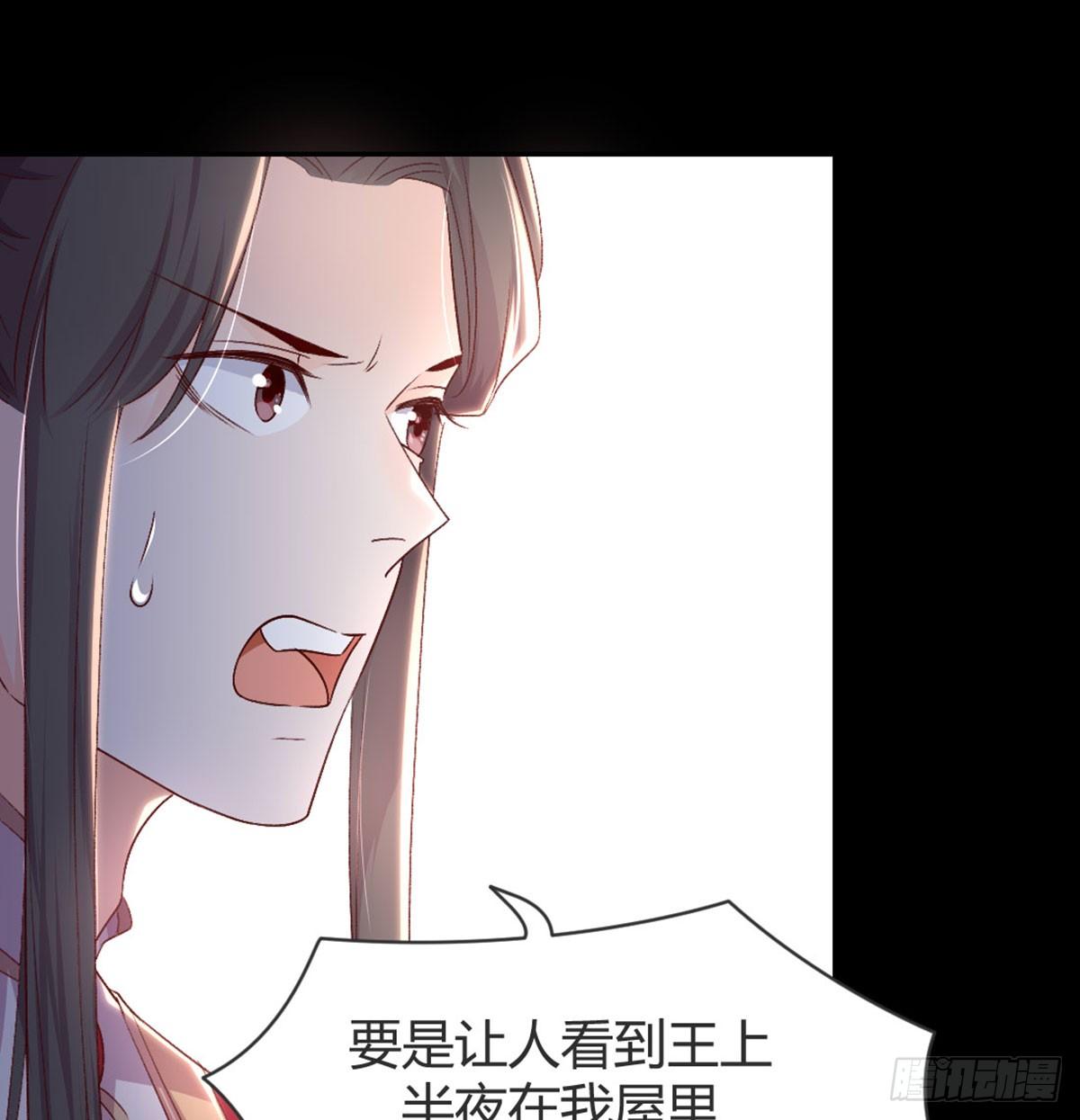 按床上，盖被被(1/2)-第82话