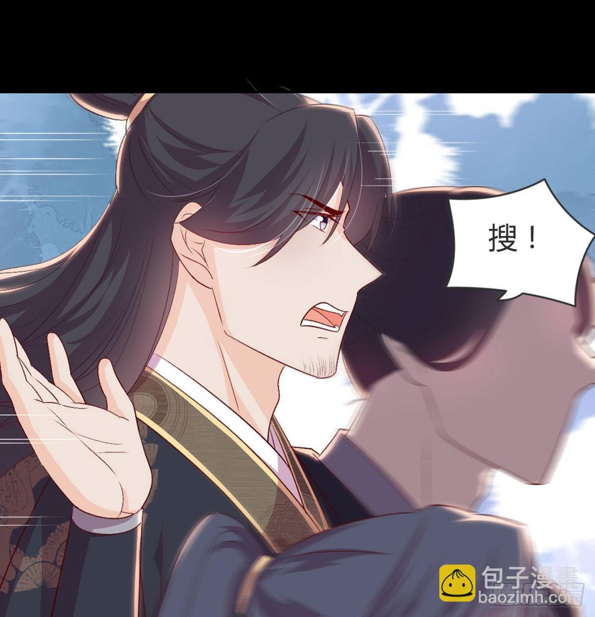 按床上，盖被被(1/2)-第82话