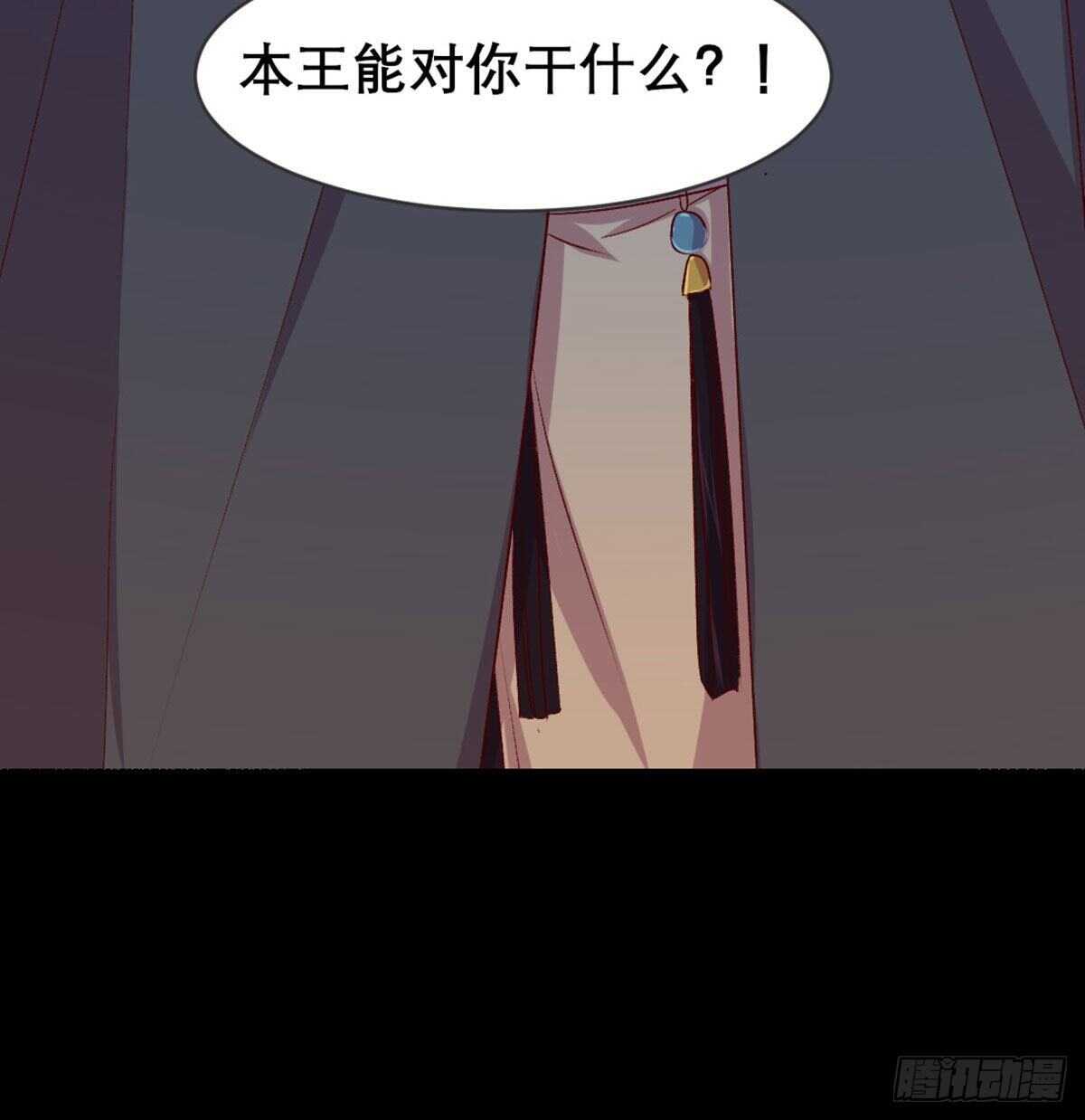 探监(1/2)-第84话