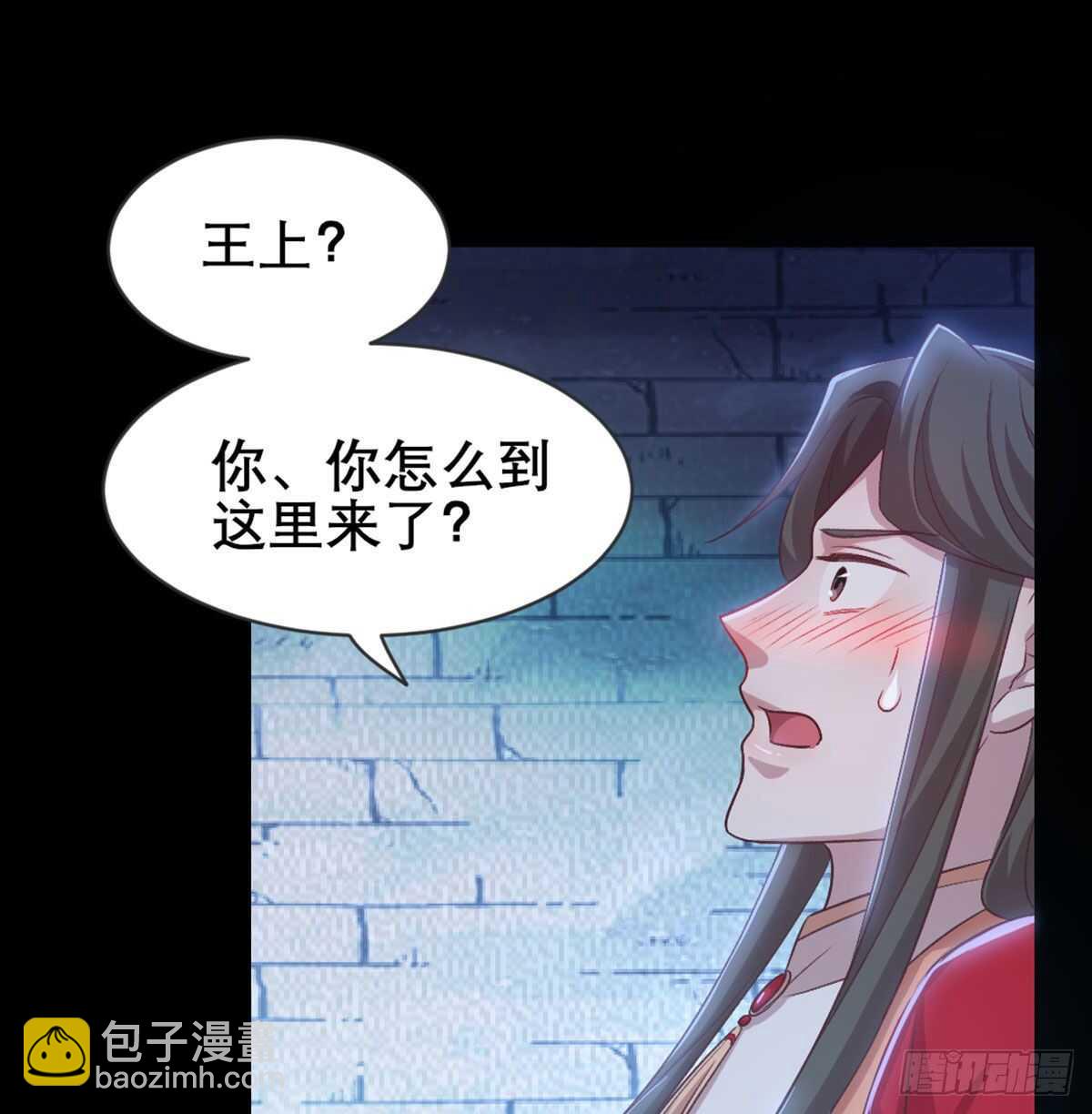 探监(1/2)-第84话